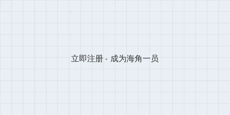 往下边塞玉器嬷嬷 用户注册入口